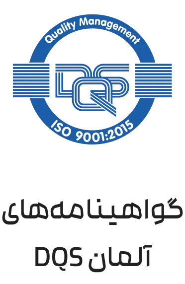 استاندارد 2