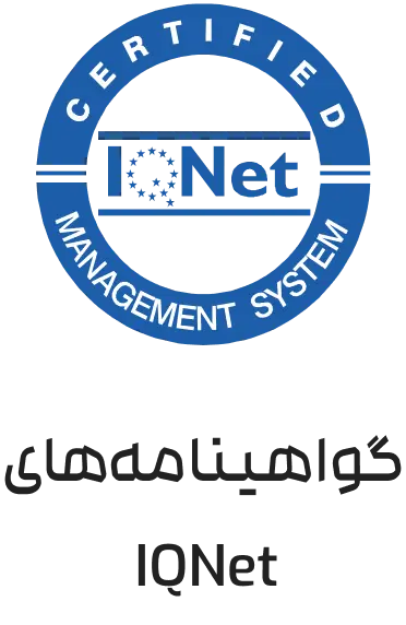 استاندارد 3